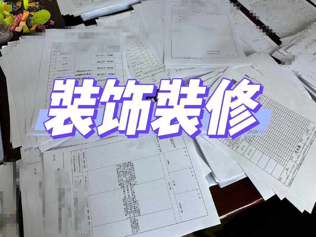 室內裝修報驗全攻略 從材料到日期，一篇教會你正確填寫