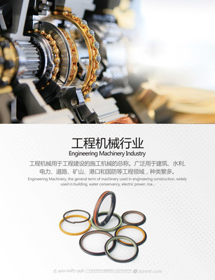 行業翹楚蒞臨指導，東晟密封再啟新程——廣州工程機械行業協會領導蒞臨公司考察工作紀實